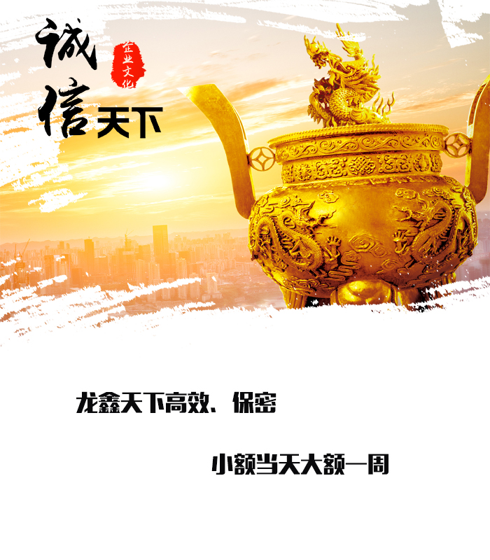 罗甸要债公司